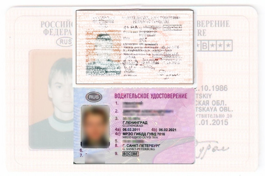 Дубликат водительских прав в Петровске